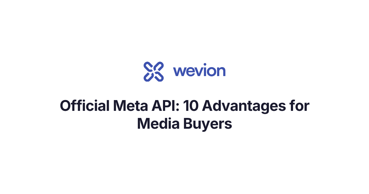 公式Meta API：メディアバイヤーのための10の利点 | Wevion
